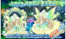 奥比岛最新爆料新生活