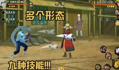 最新高招忍者爆料图片